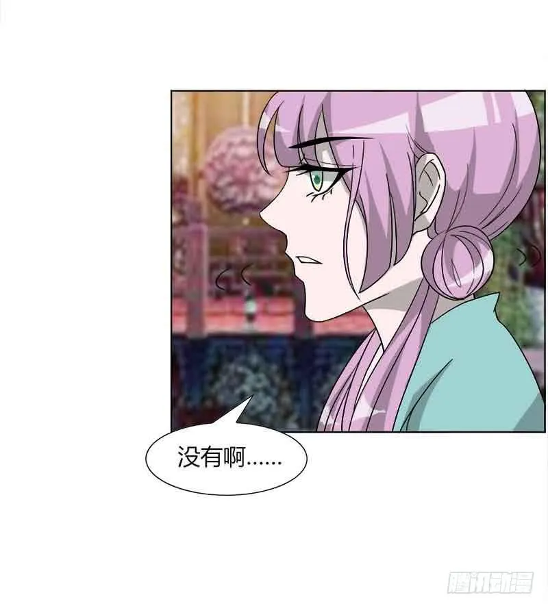 第三十一话 第38页
