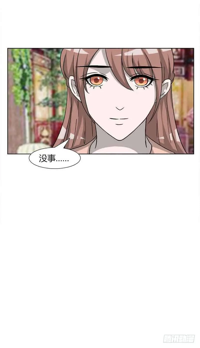 第三十一话 第40页