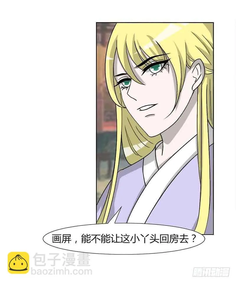 第三十一话 第47页