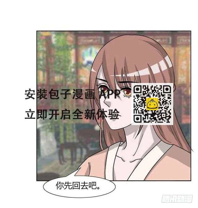 第三十一话 第49页