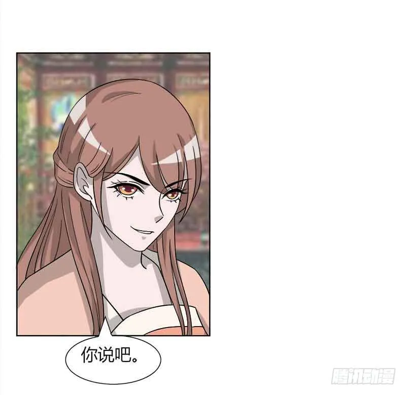 第三十一话 第54页