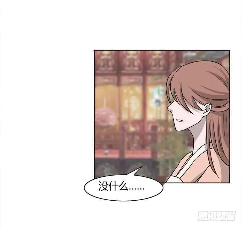 第三十一话 第61页
