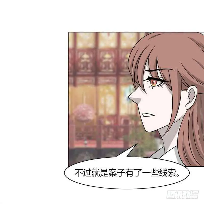 第三十一话 第63页