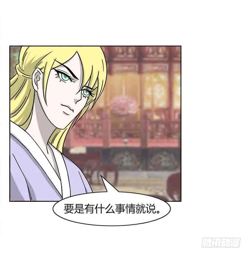 第三十一话 第64页