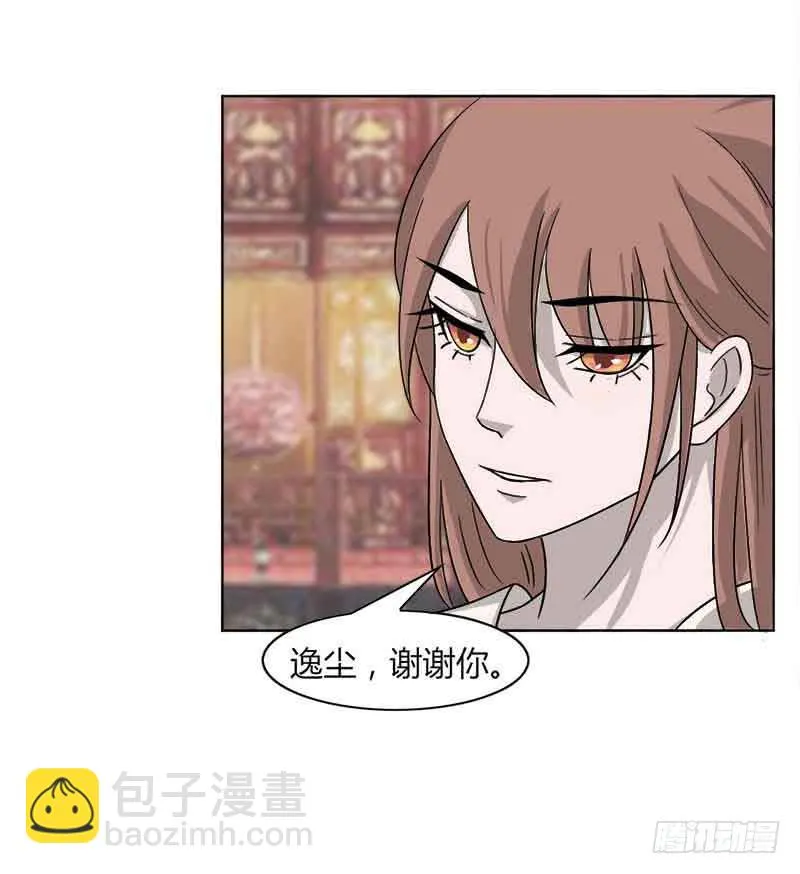 第三十一话 第66页