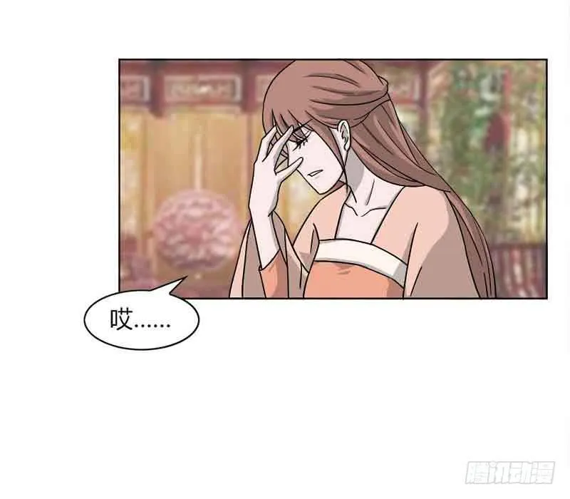 第三十一话 第73页