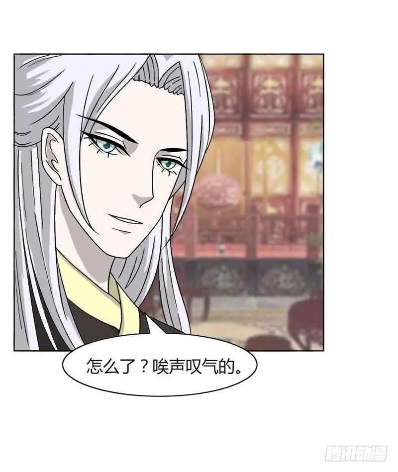 第三十一话 第74页