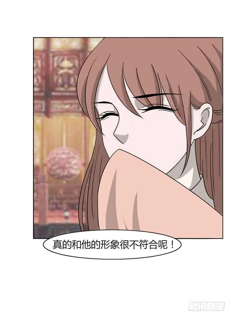第三十一话 第78页
