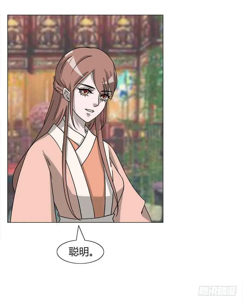 第三十二话 第19页