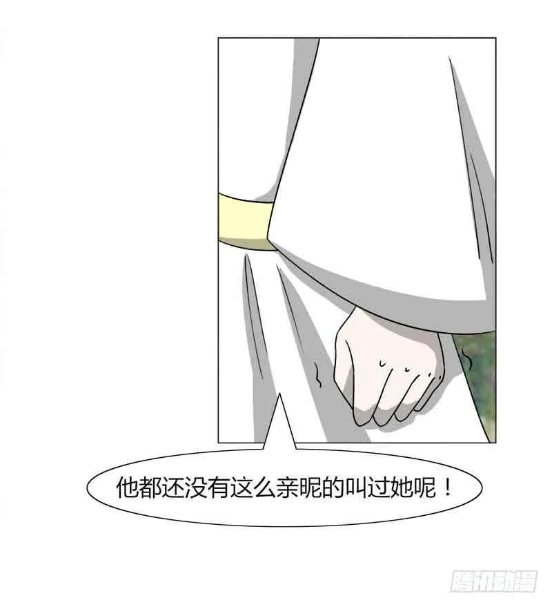 第三十二话 第21页
