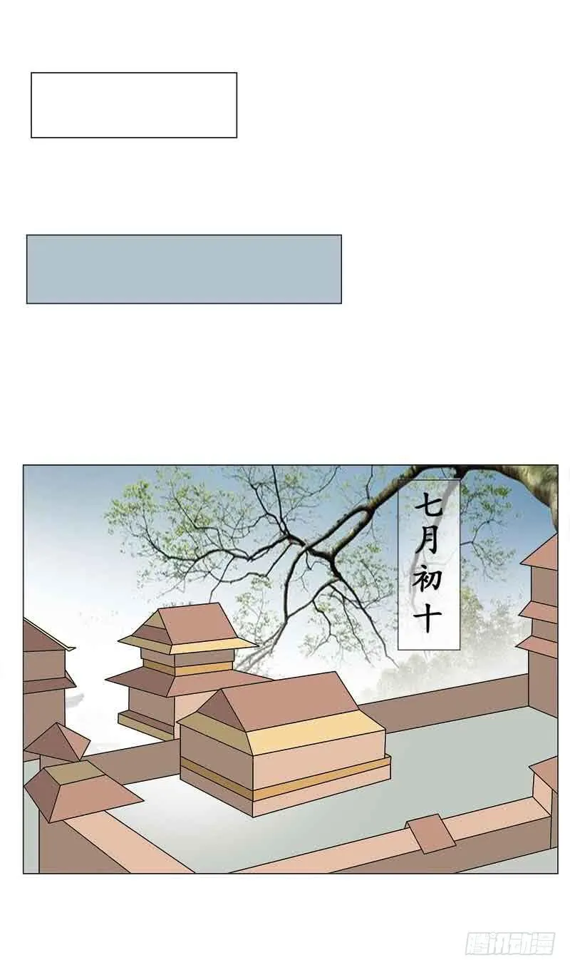 第三十二话 第22页