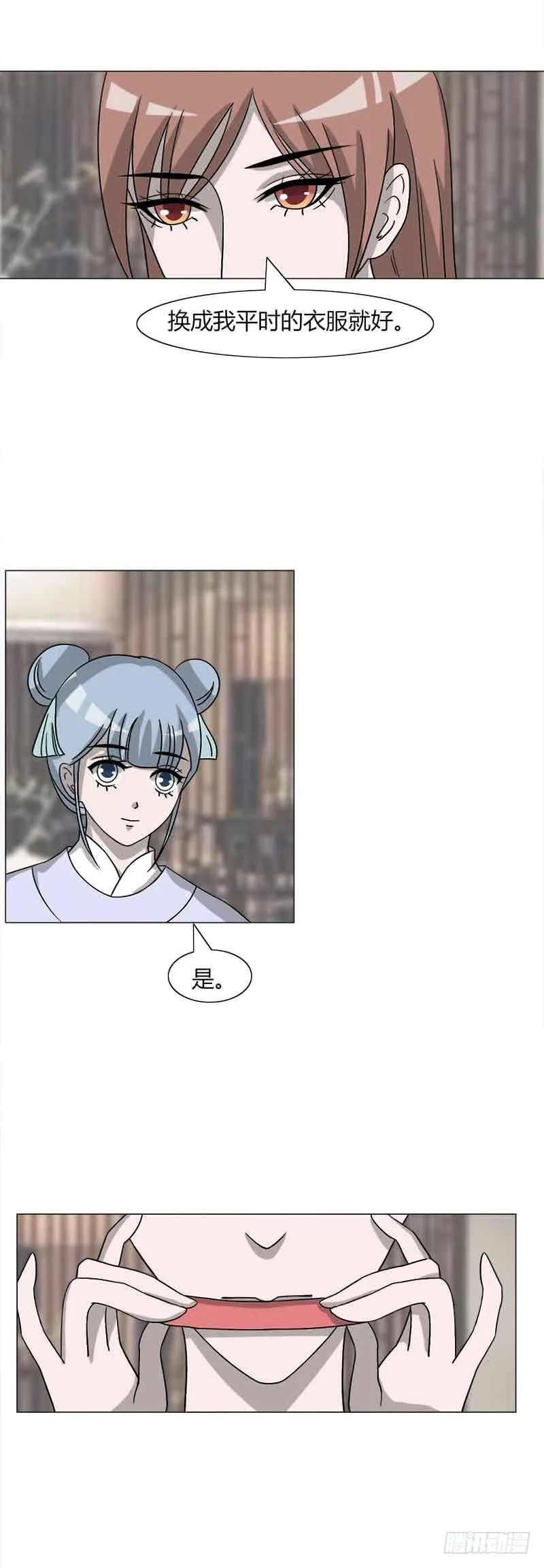 第三十二话 第25页