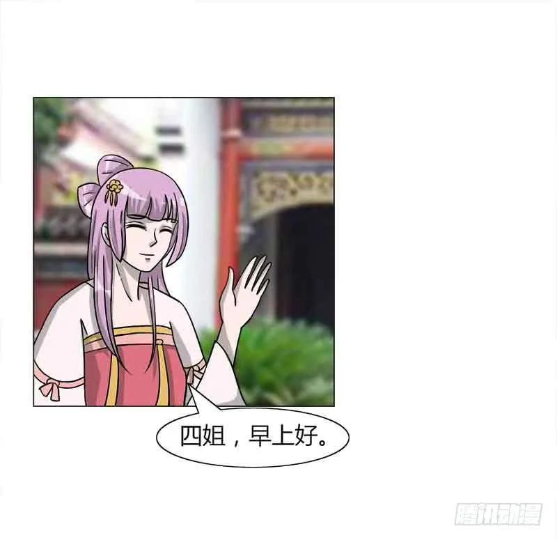 第三十二话 第28页