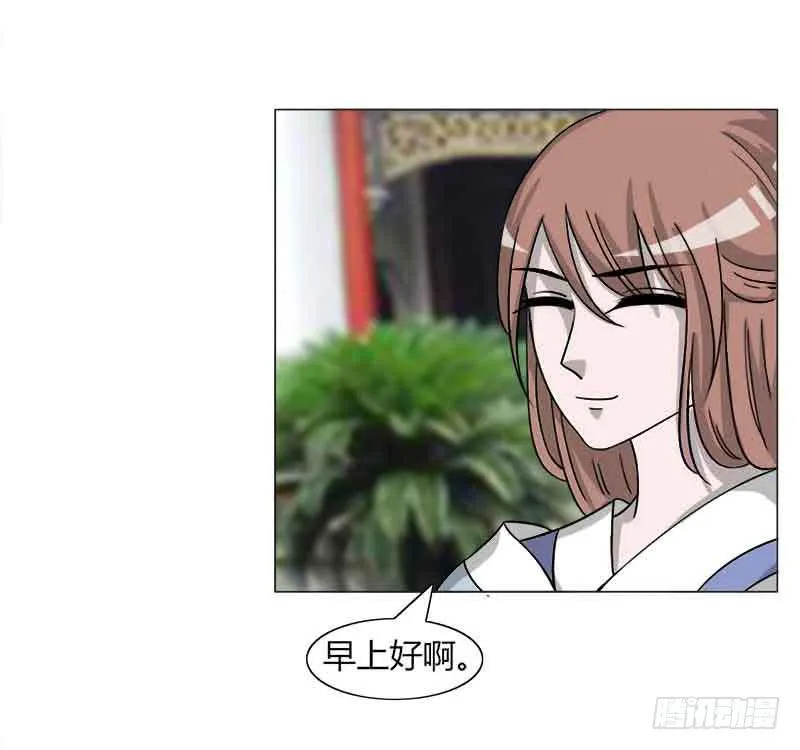 第三十二话 第29页