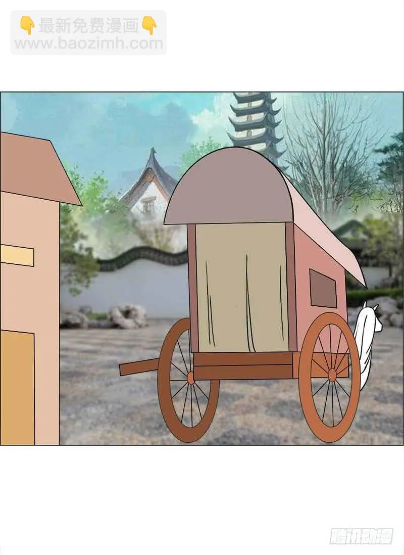 第三十二话 第32页