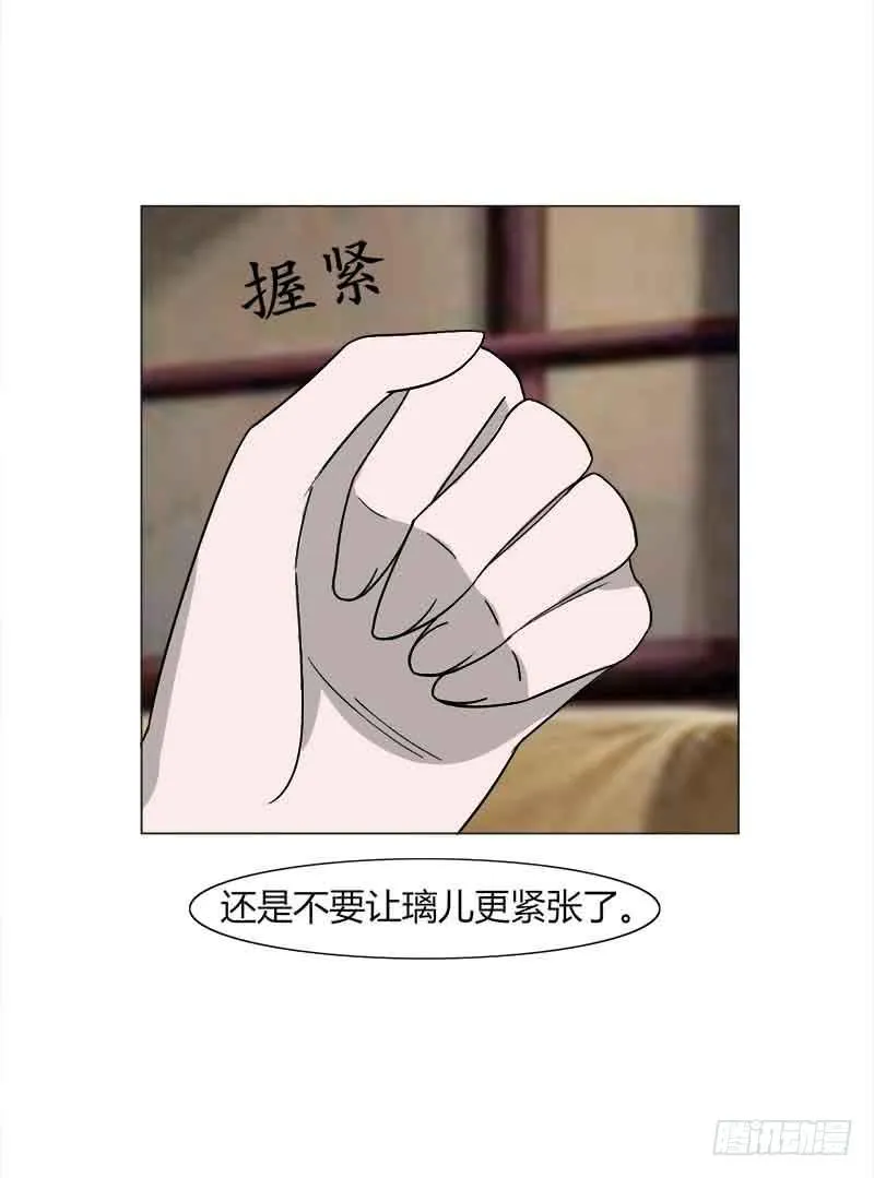 第三十二话 第40页