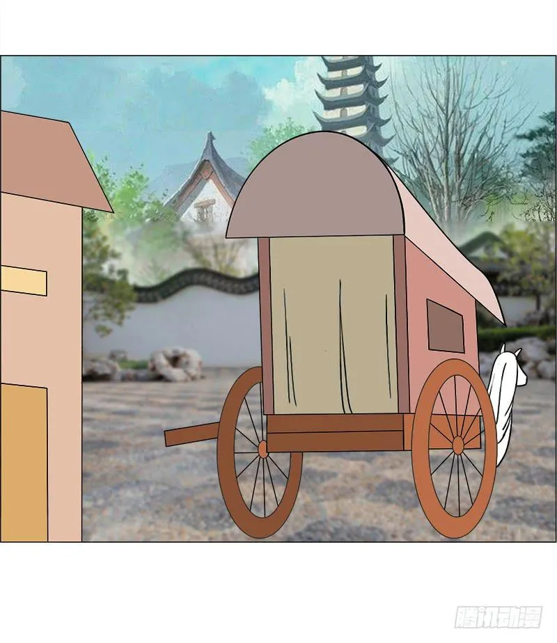 第三十三话 第6页