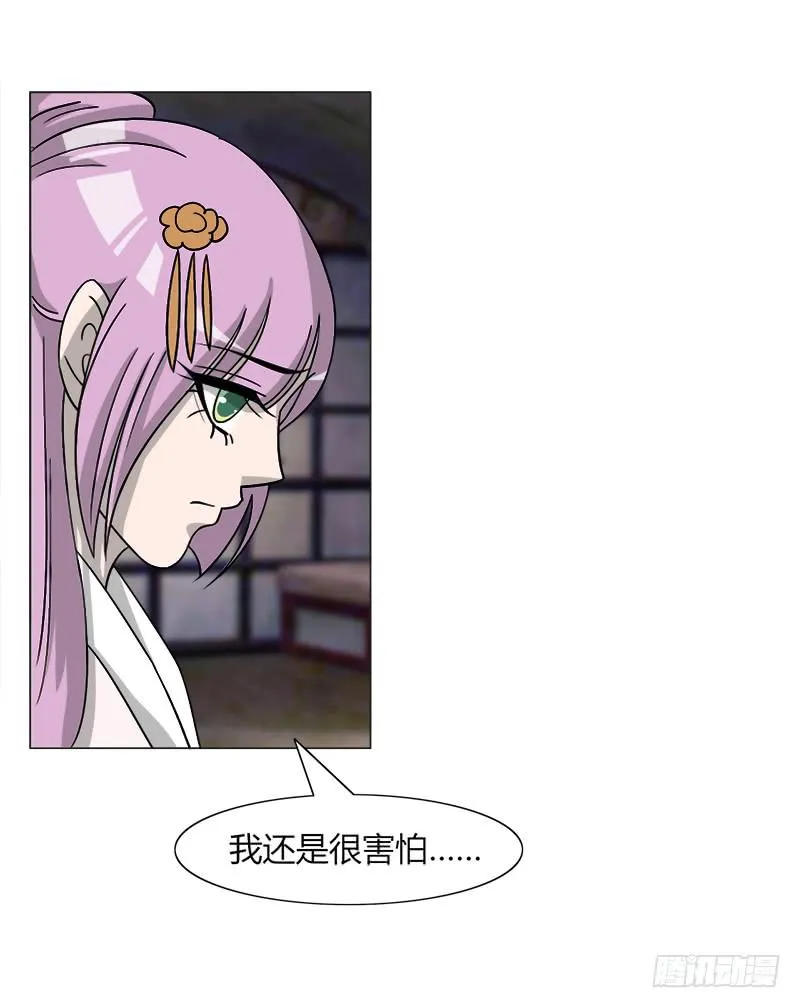 第三十三话 第9页