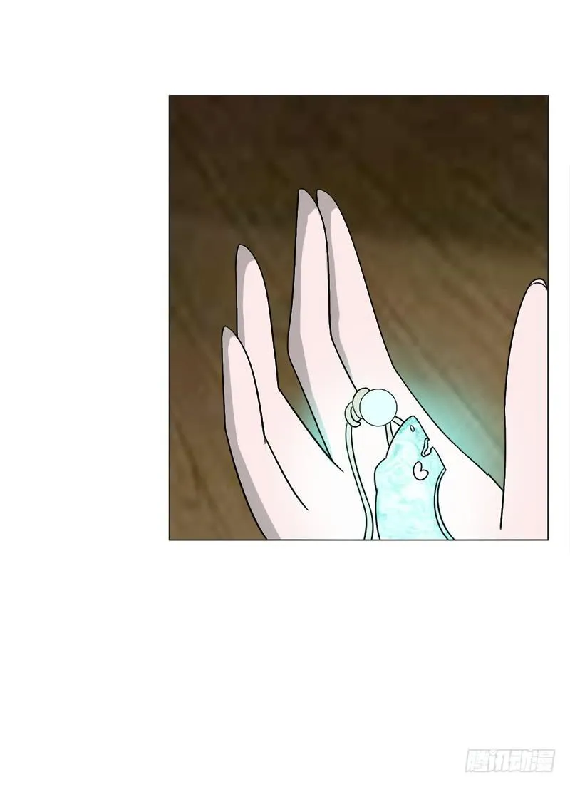 第三十三话 第14页