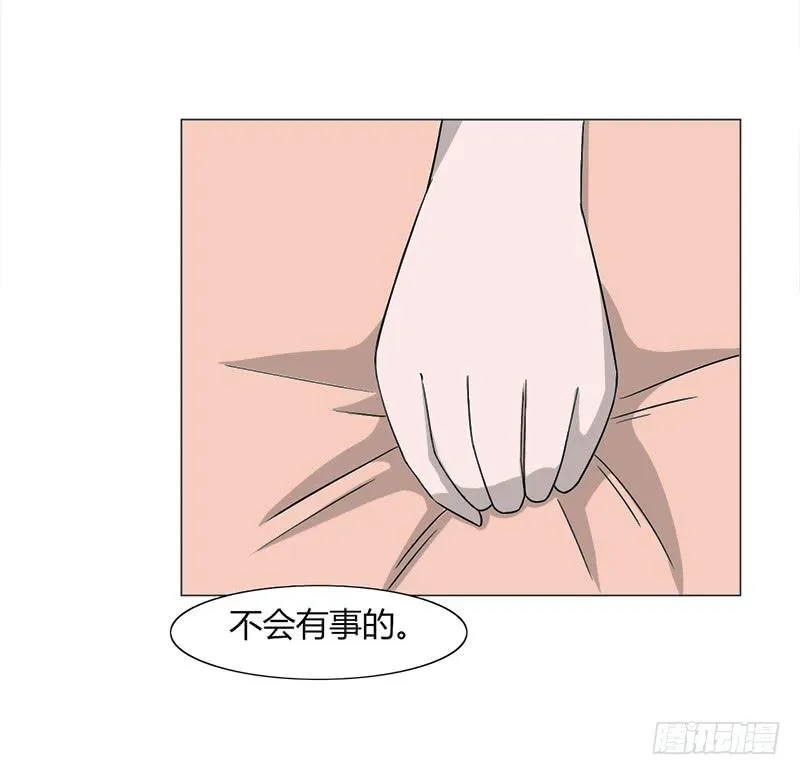 第三十三话 第21页