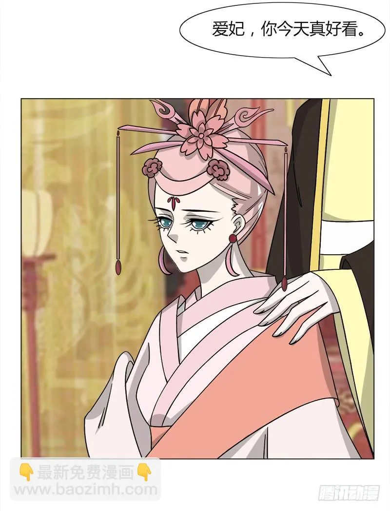 第三十三话 第23页
