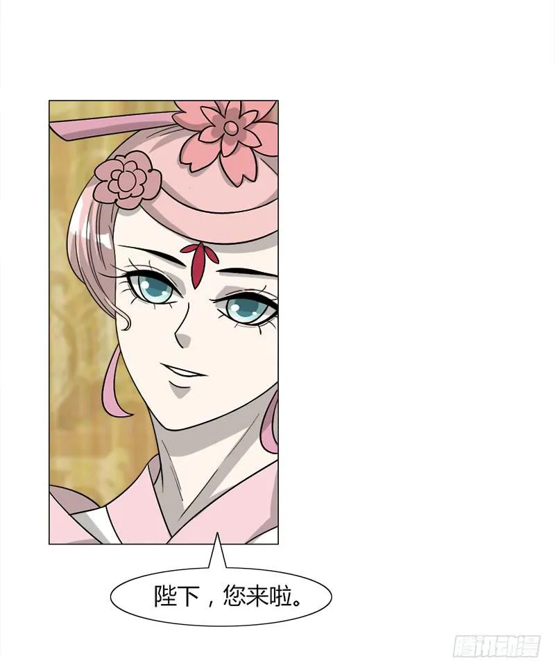 第三十三话 第24页