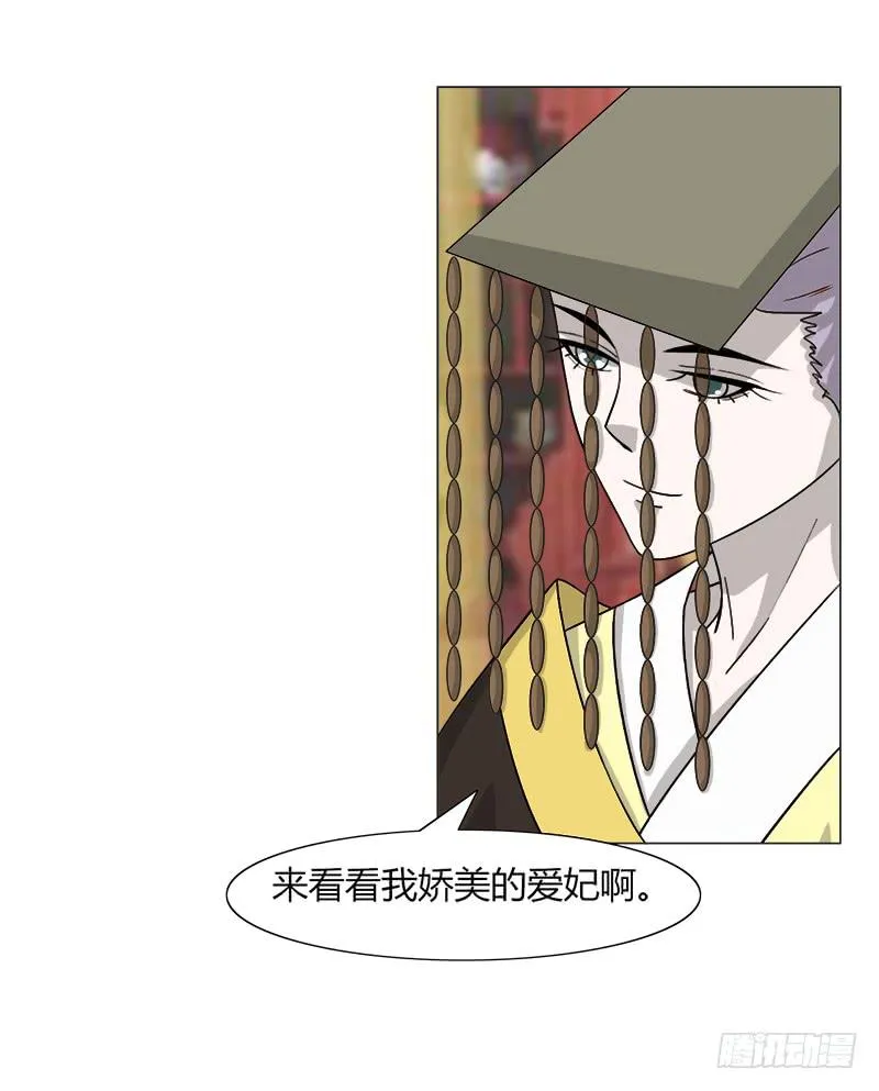 第三十三话 第25页