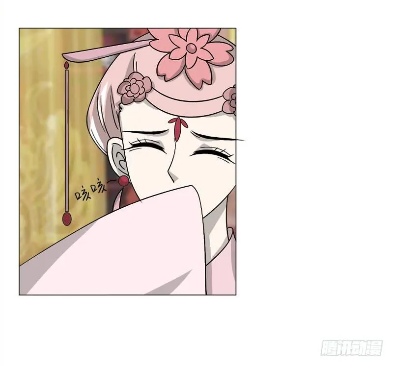 第三十三话 第27页