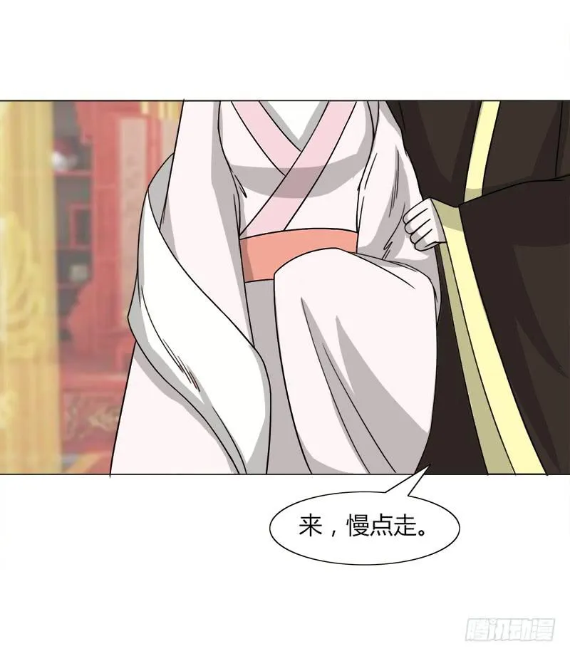 第三十三话 第35页