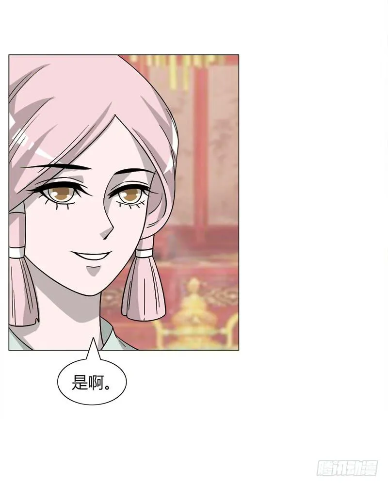 第三十三话 第38页