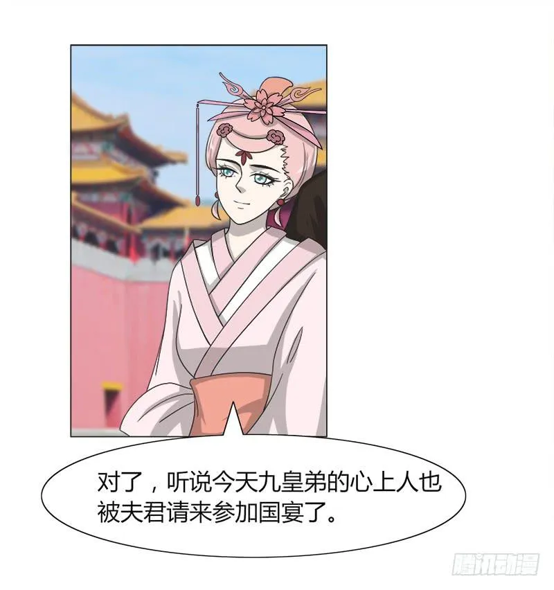 第三十三话 第40页