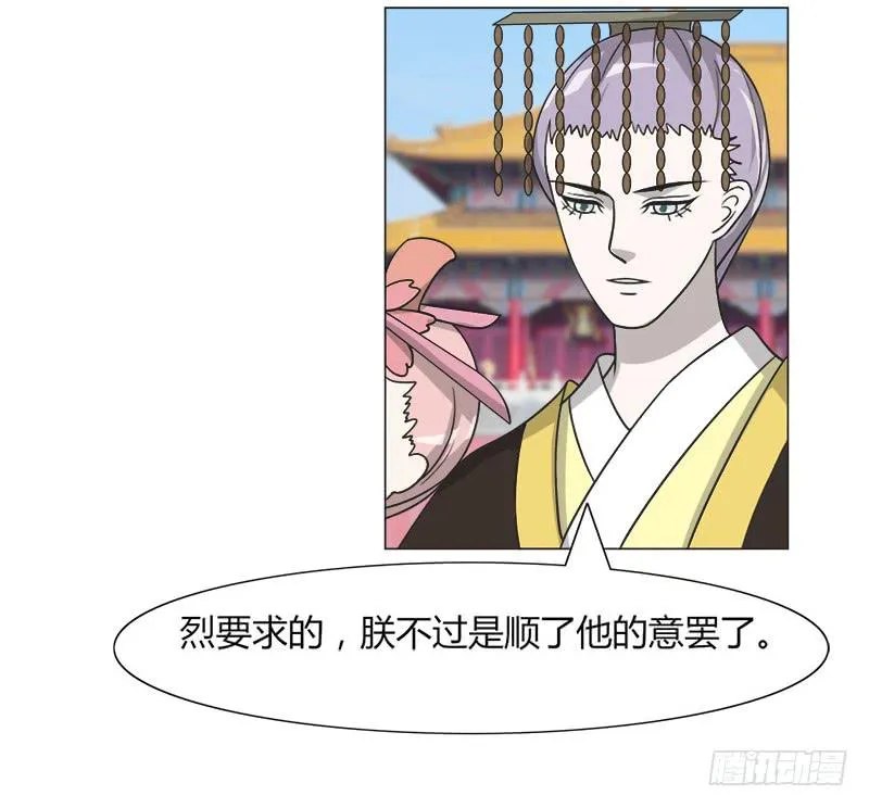 第三十三话 第41页