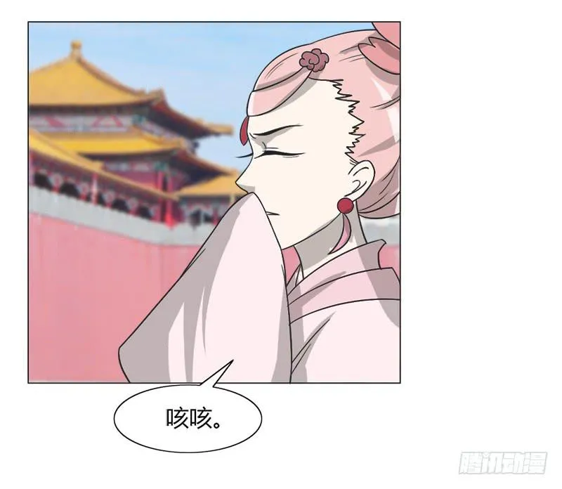 第三十三话 第43页