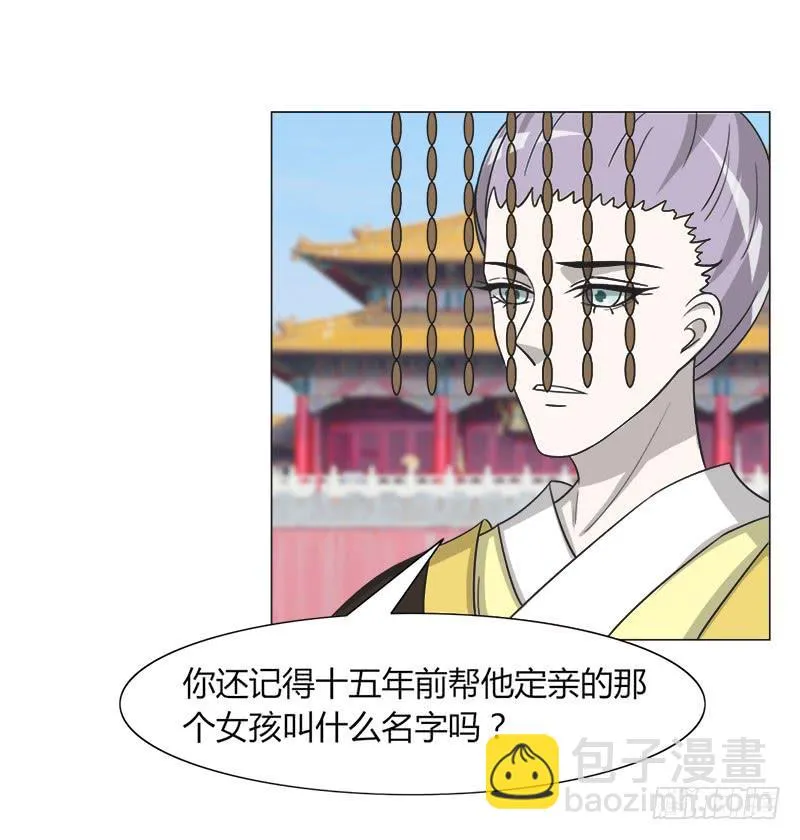 第三十三话 第46页