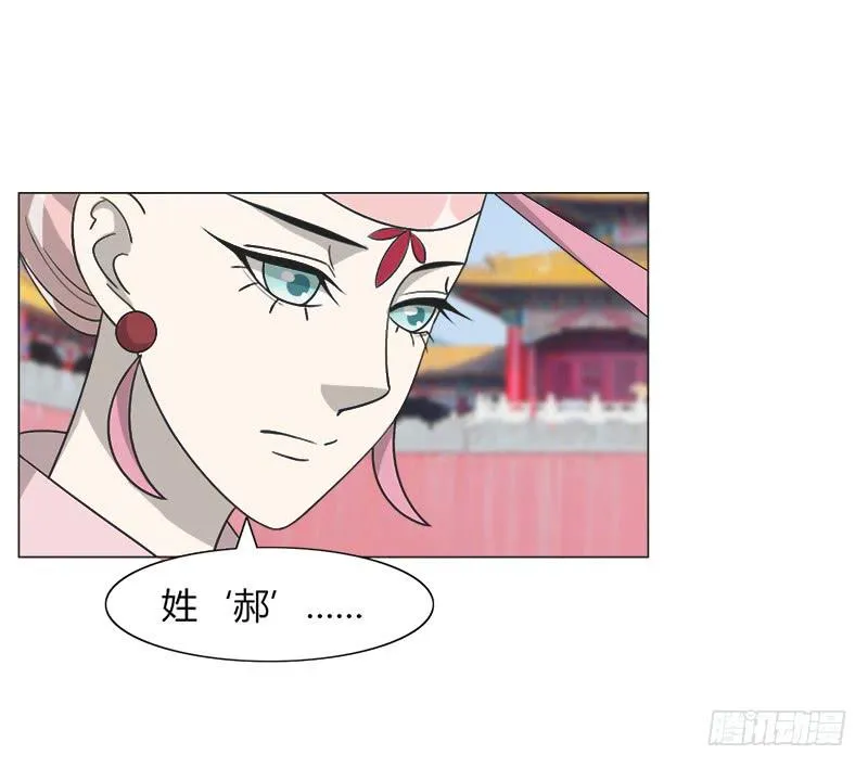 第三十三话 第48页