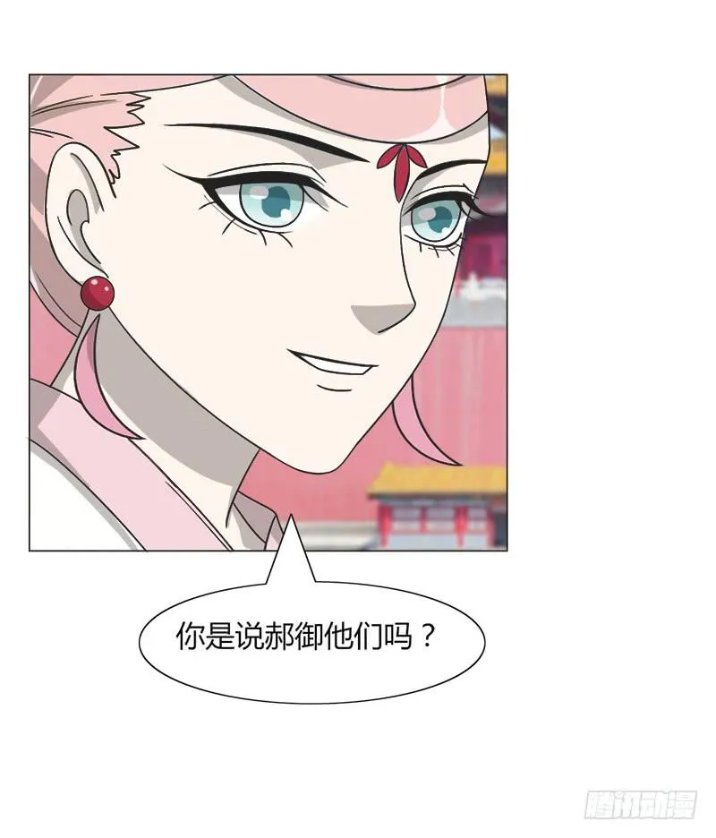 第三十三话 第49页