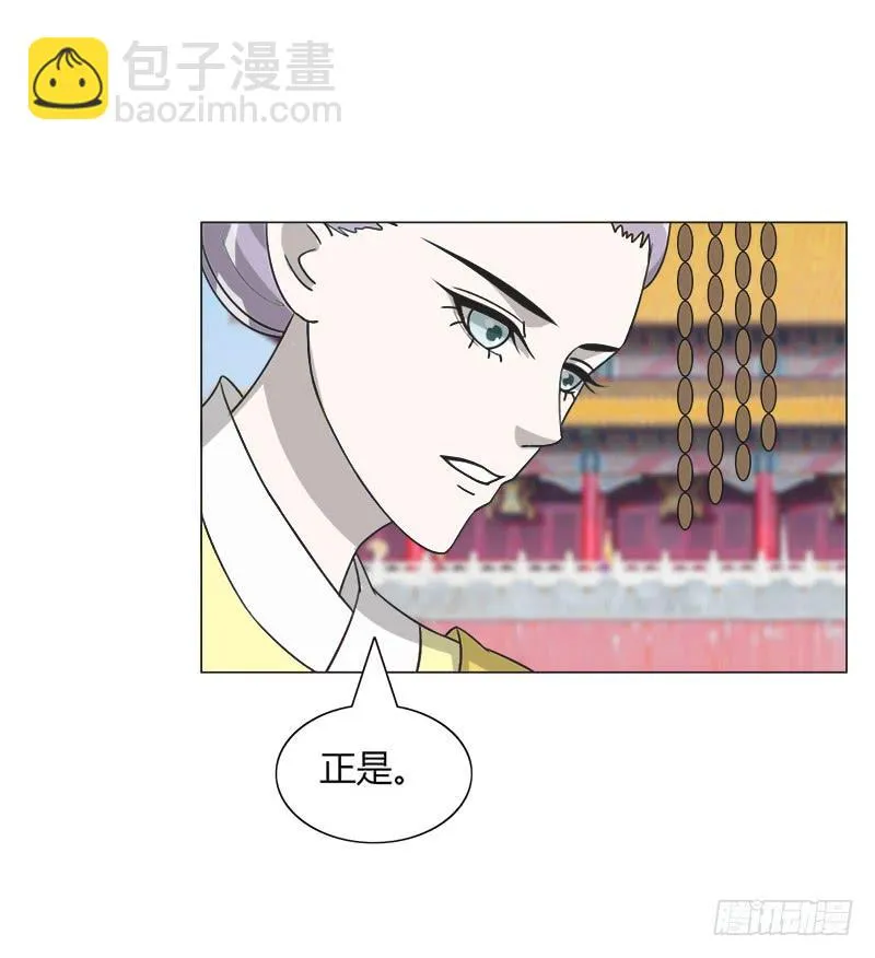 第三十三话 第50页