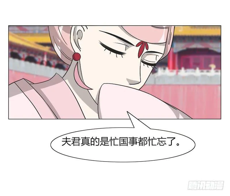 第三十三话 第51页