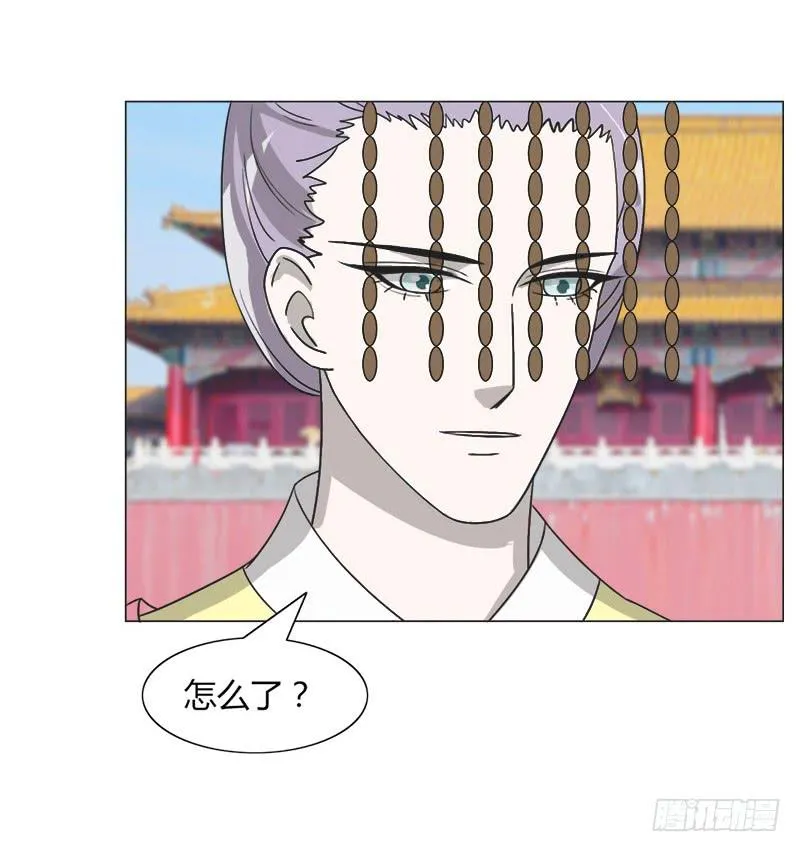 第三十三话 第52页