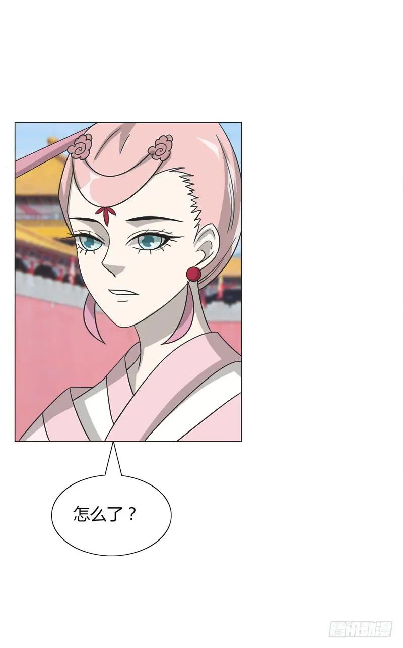 第三十三话 第56页
