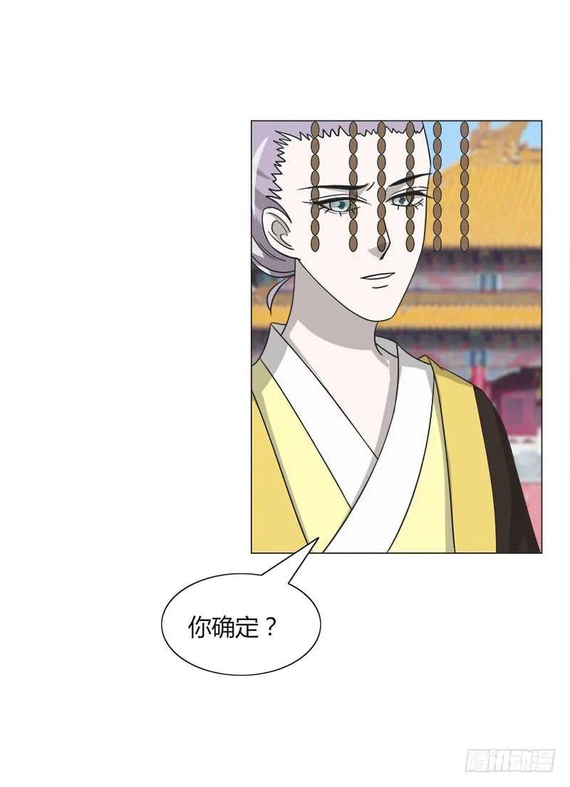 第三十三话 第57页
