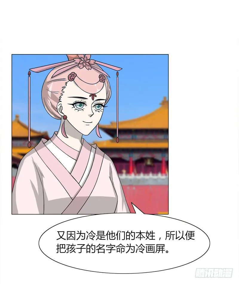 第三十三话 第60页