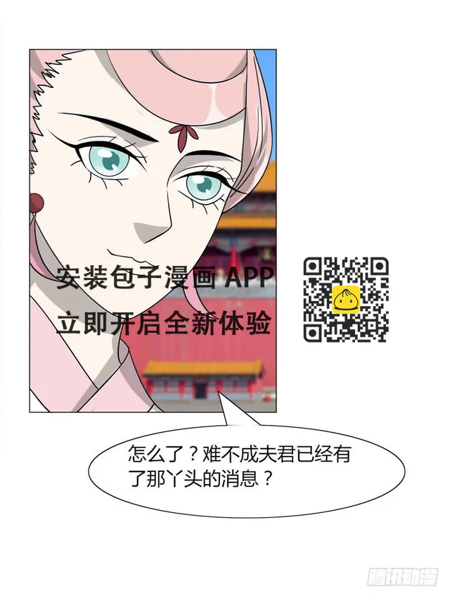 第三十三话 第62页