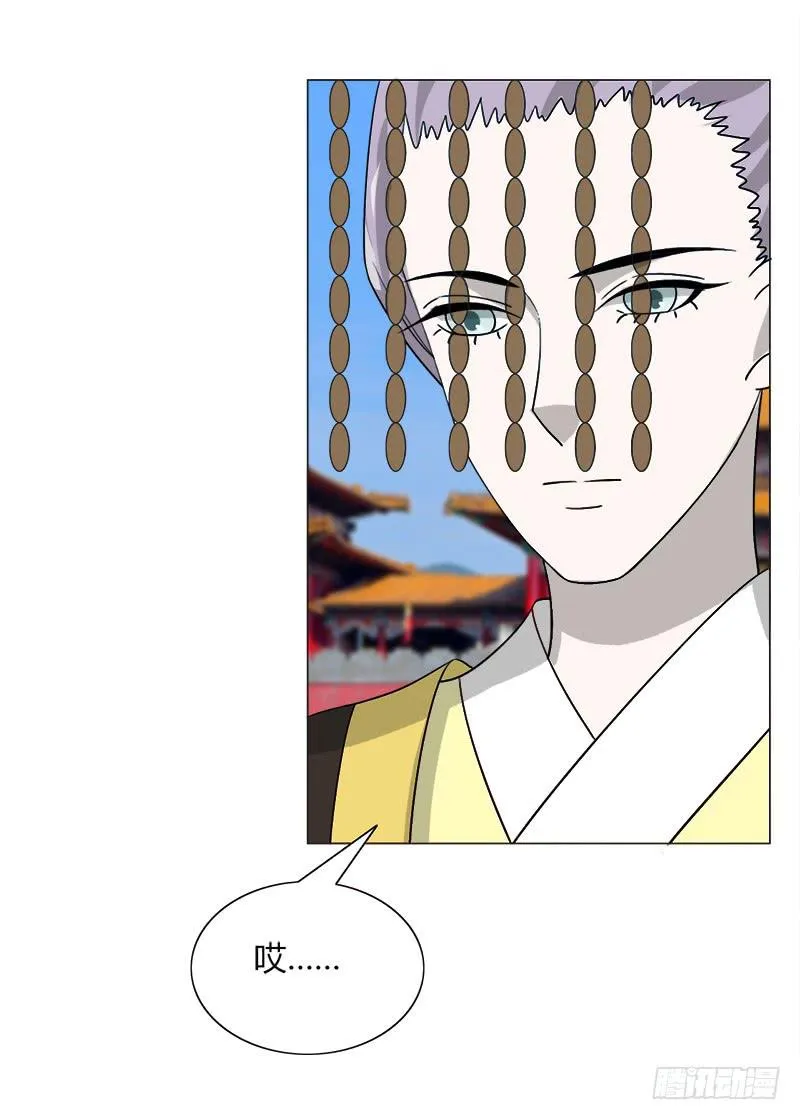 第三十三话 第63页