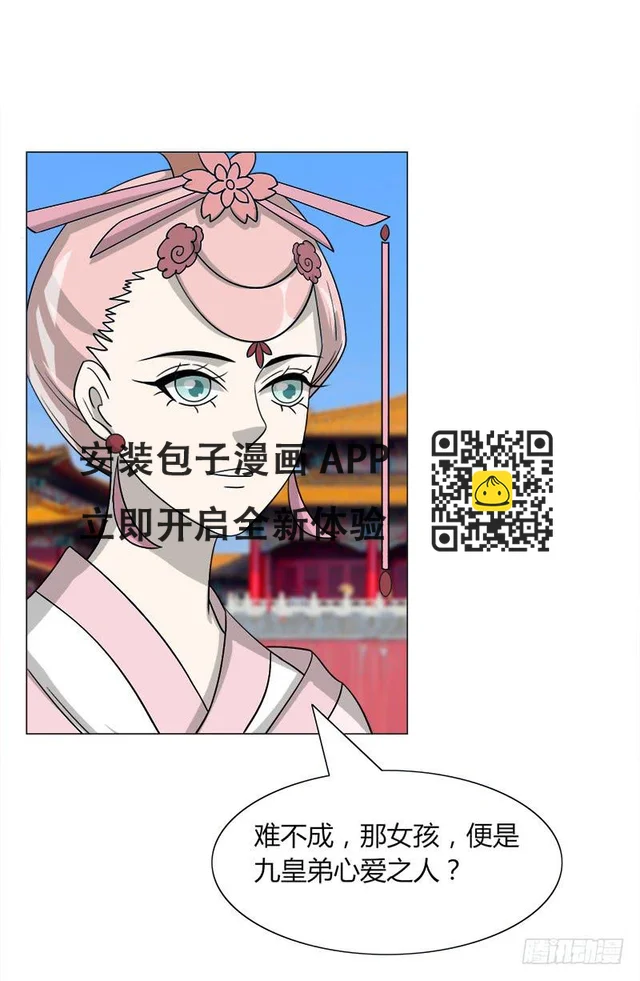 第三十三话 第64页
