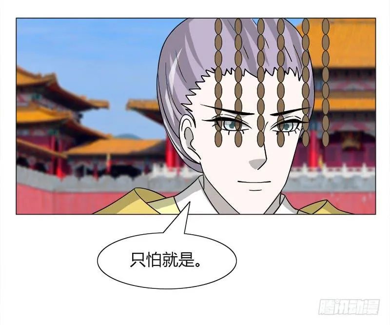 第三十三话 第65页