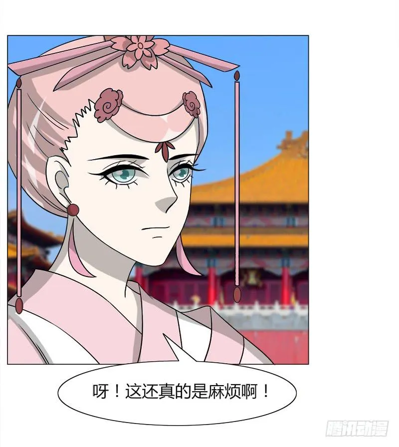 第三十三话 第66页