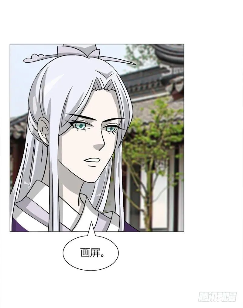 第三十三话 第69页
