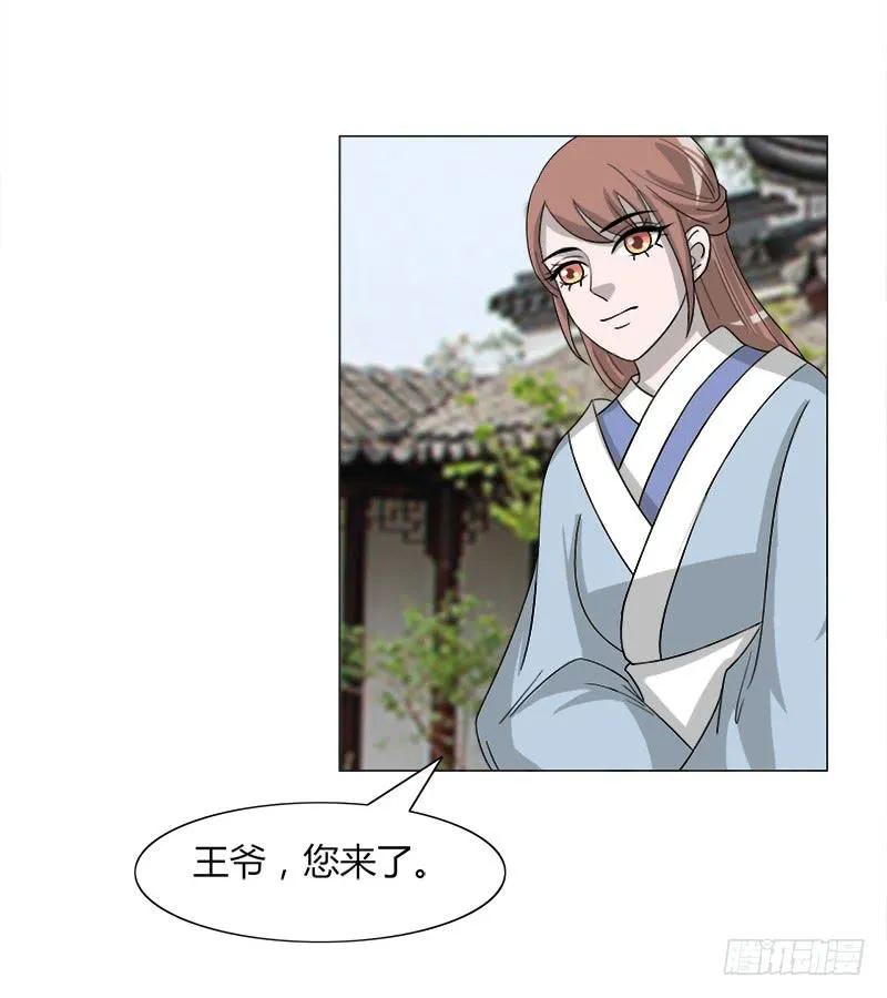 第三十三话 第70页