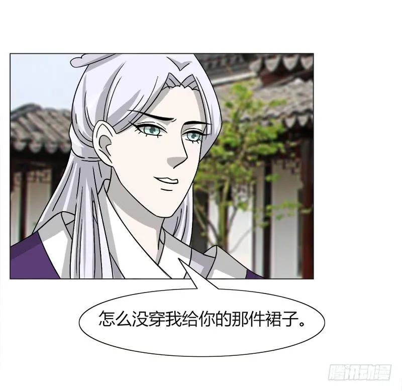 第三十三话 第71页